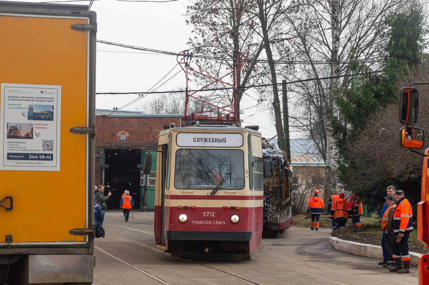 Санкт-Петербург, ПР (18М) № 5712; Санкт-Петербург — Происшествия