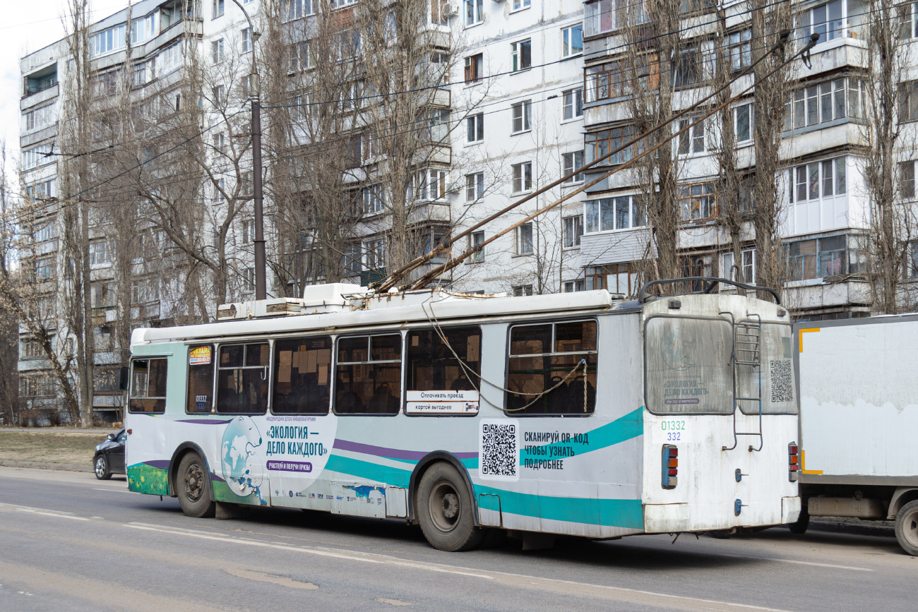 Воронеж, ЗиУ-682Г-016.04 № 01332 (332)