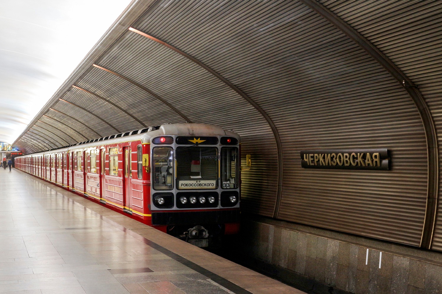 Moscow, 81-717.5М (MVM) № 2764