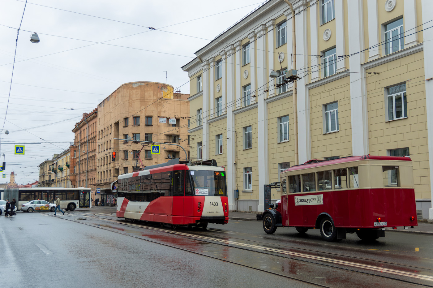 Saint-Pétersbourg, 71-153 (LM-2008) N°. 1433