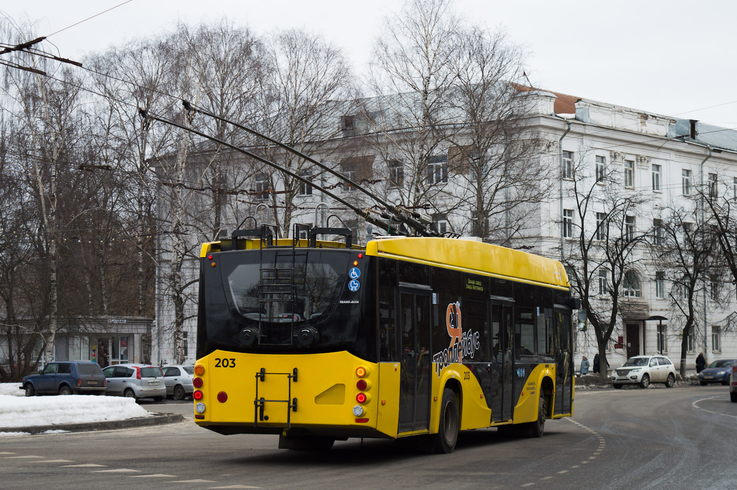 Iaroslavl, VMZ-5298.01 “Avangard” N°. 203