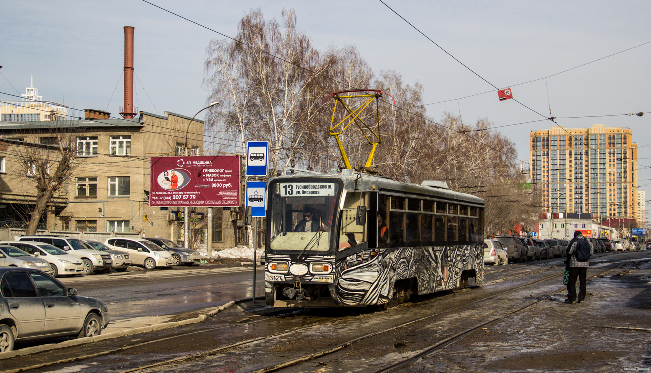 Новосибирск, 71-619К № 3127
