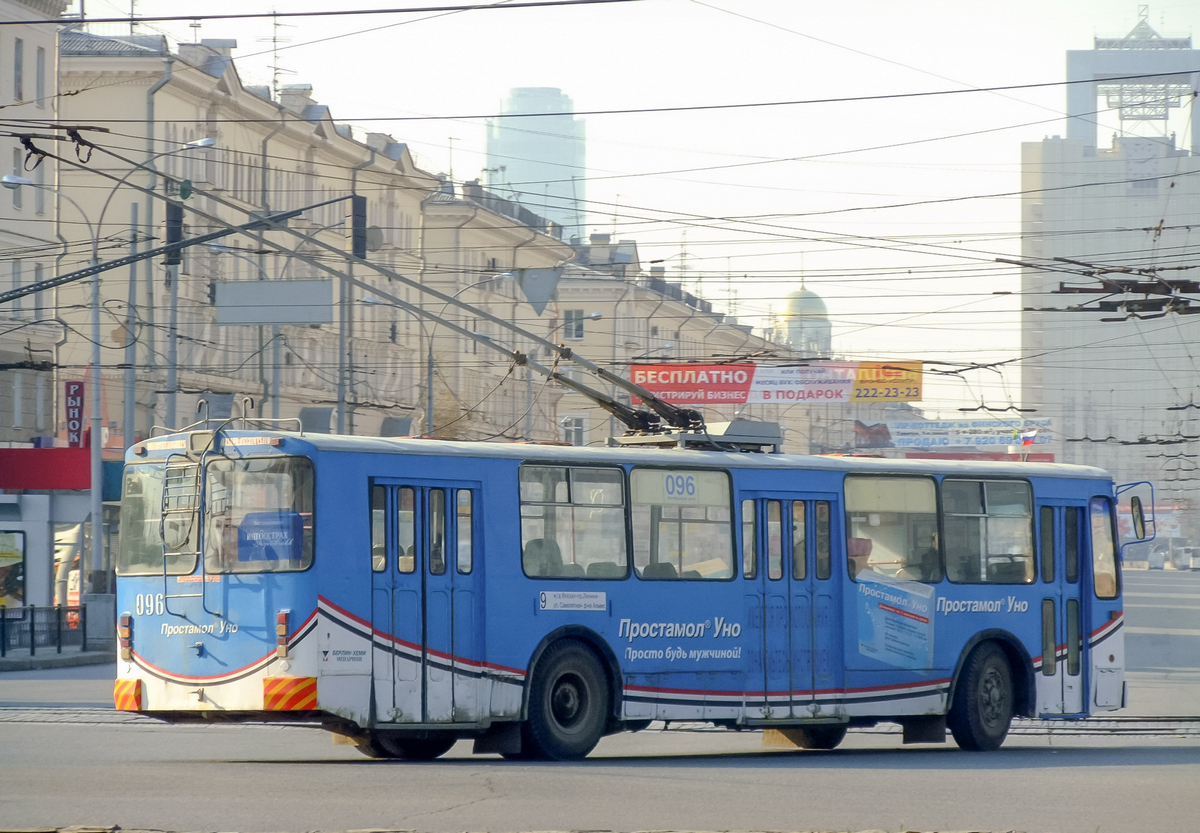 Екатеринбург, ЗиУ-682Г-012 [Г0А] № 096