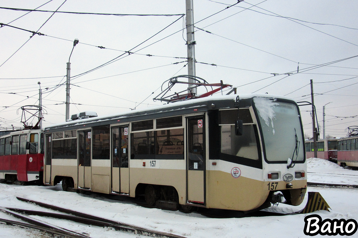 Череповец, 71-619КТ № 157