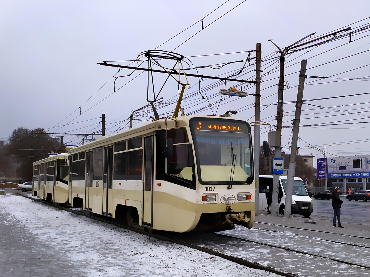 Саратов, 71-619КТ № 1017