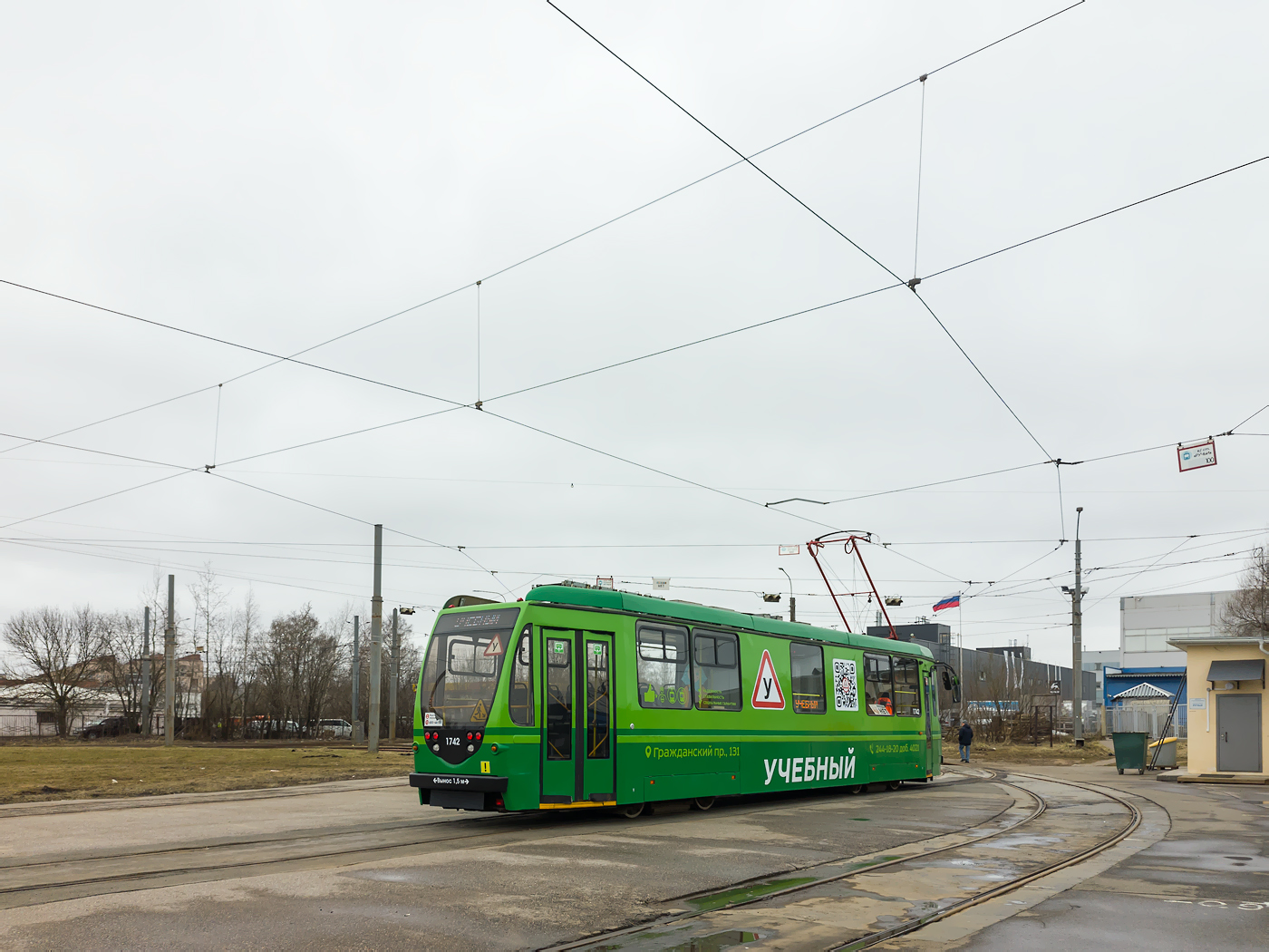 Санкт-Петербург, ПС39А2 № 1742