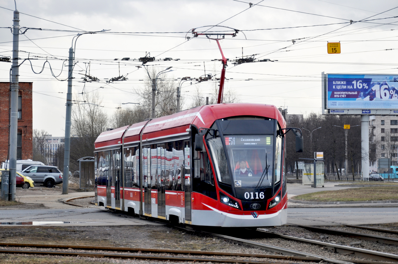 Sankt Peterburgas, 71-931M “Vityaz-M” nr. 0116