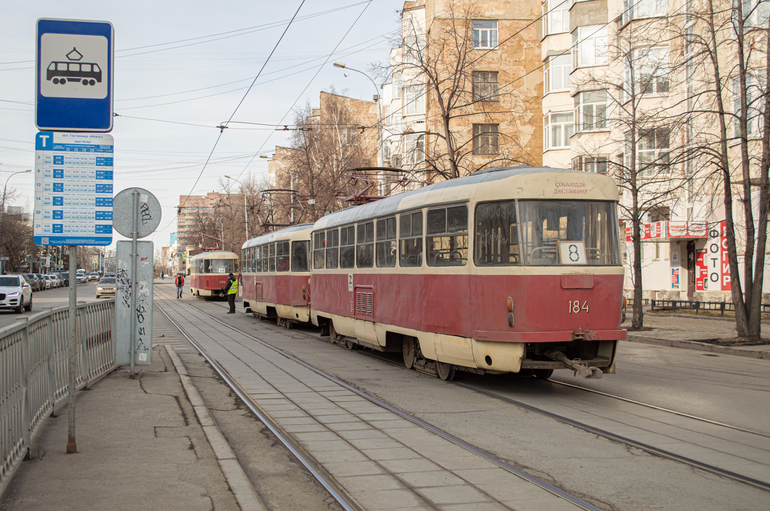 Jekaterinburgas, Tatra T3SU nr. 184