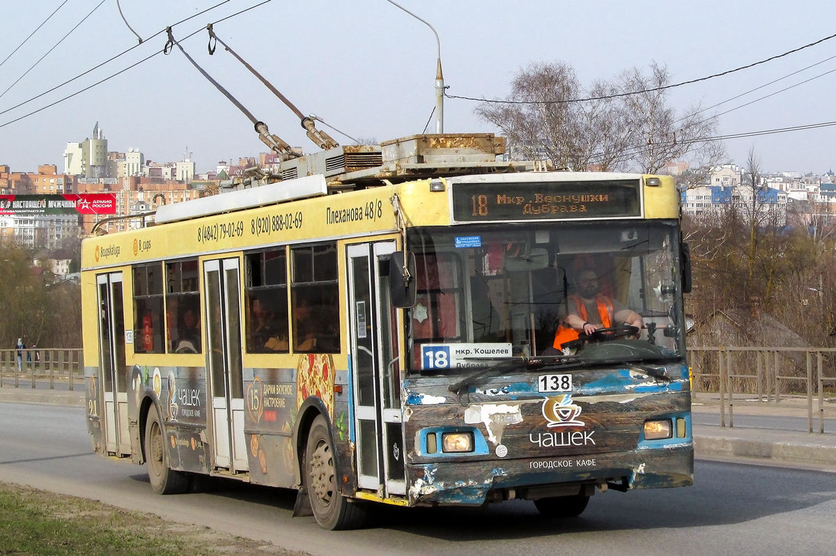 Калуга, Тролза-5275.03 «Оптима» № 138