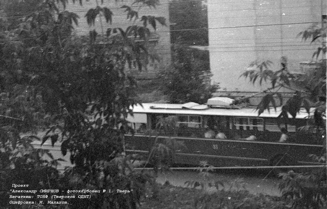 Тверь, ЗиУ-682В № 55; Тверь — Старые фотографии (1917—1991); Тверь — Троллейбусные линии: Заволжский район