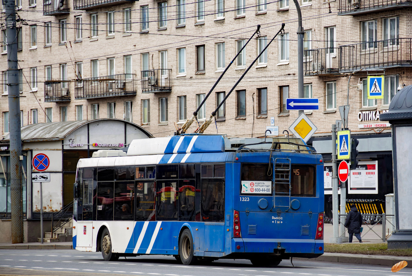 Saint-Petersburg, Trolza-5265.00 “Megapolis” Br. 1323