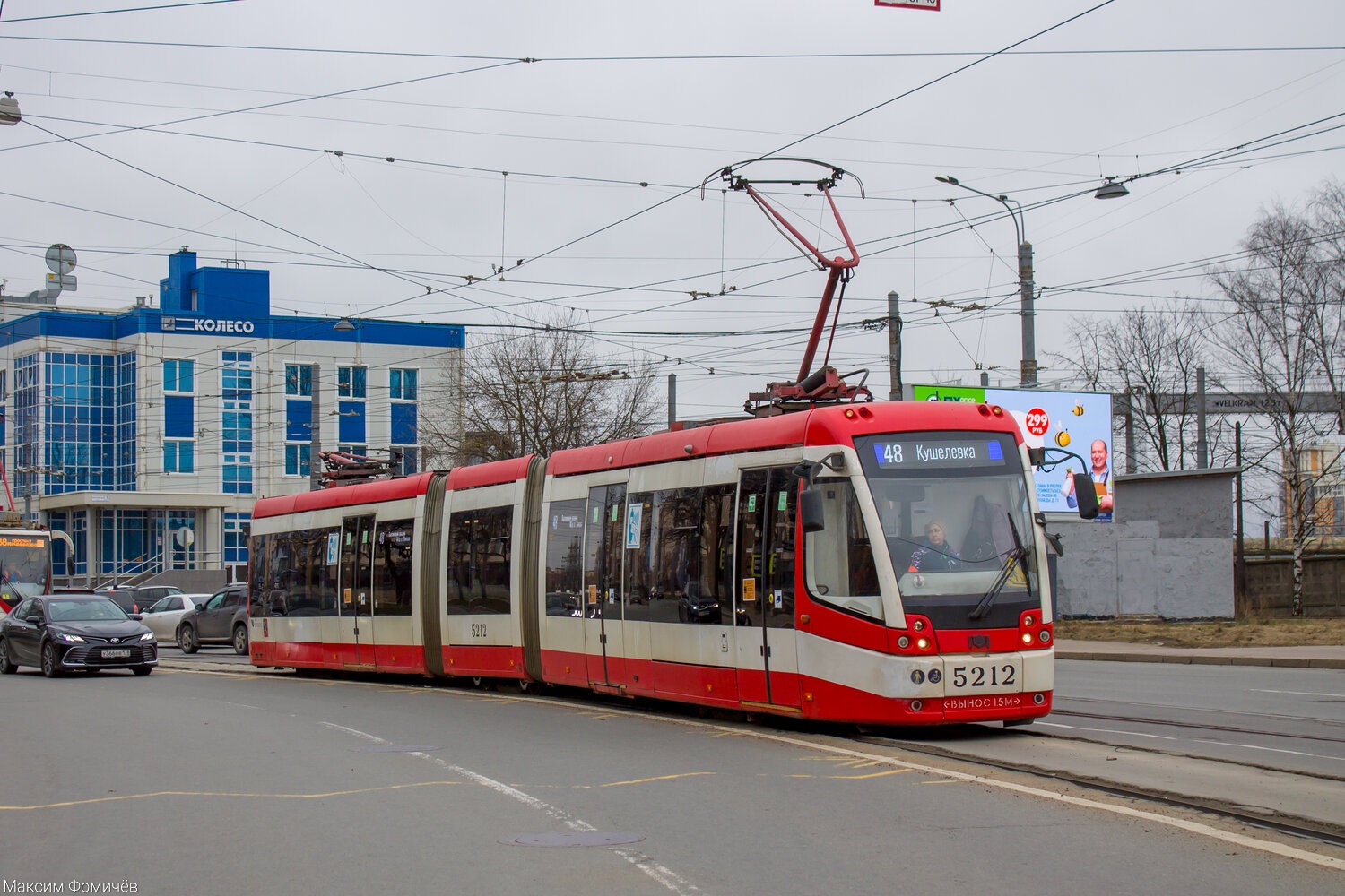 Санкт-Петербург, БКМ 84300М № 5212