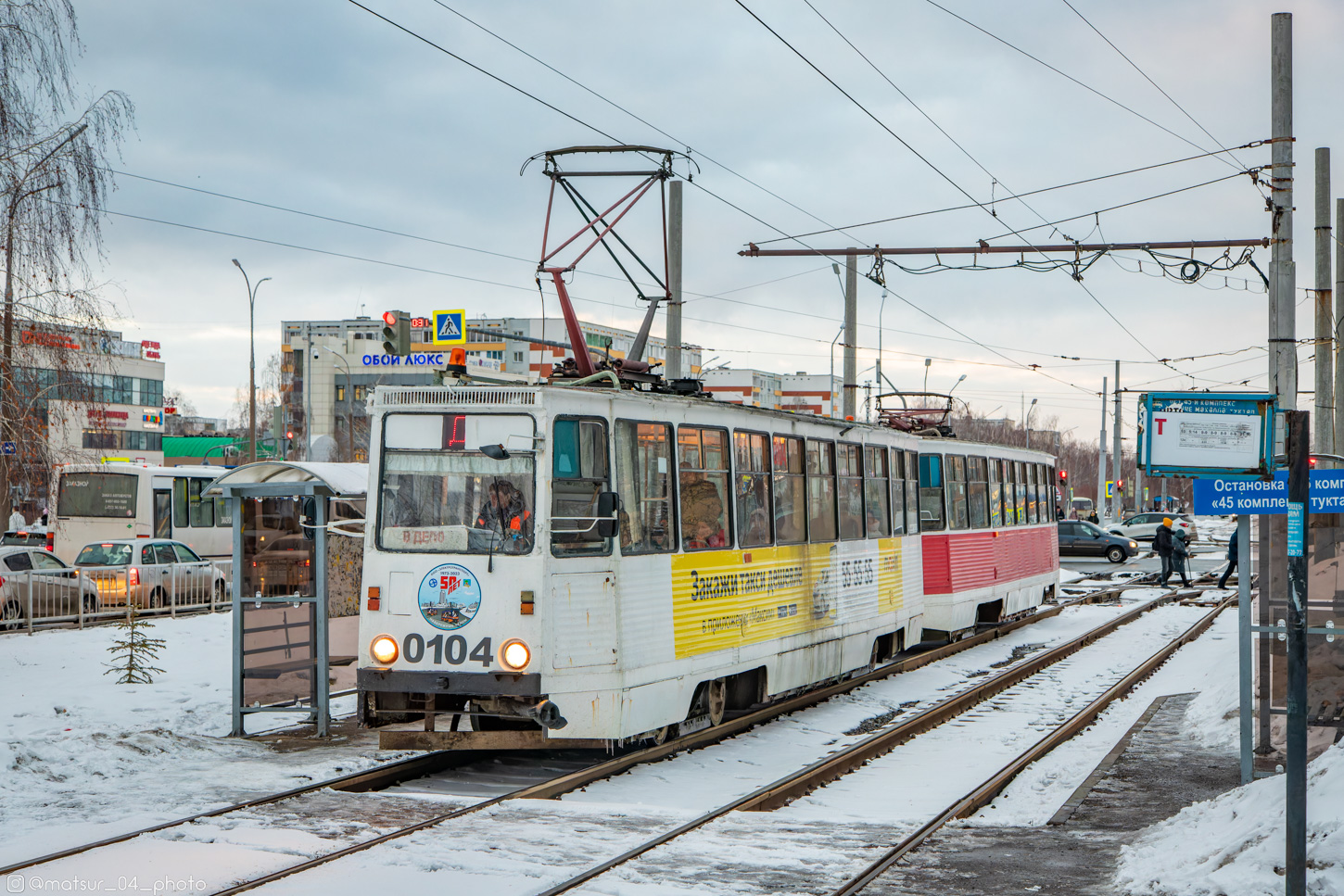 Набережные Челны, 71-605 (КТМ-5М3) № 0104