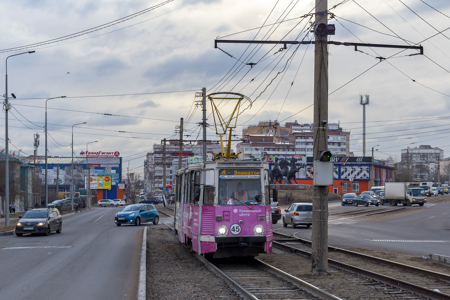 Улан-Удэ, 71-605 (КТМ-5М3) № 45 Улан-Удэ, 71-605 (КТМ-5М3) № 45