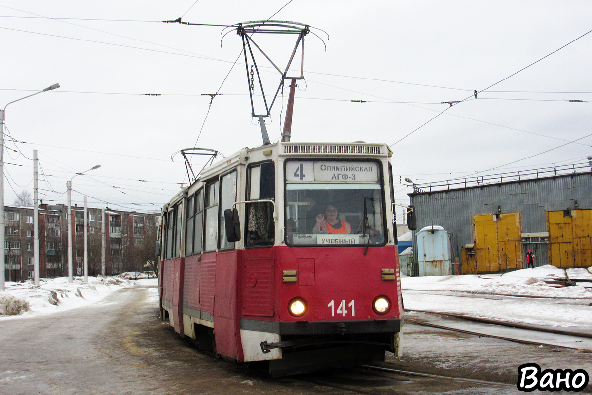 Череповец, 71-605А № 141