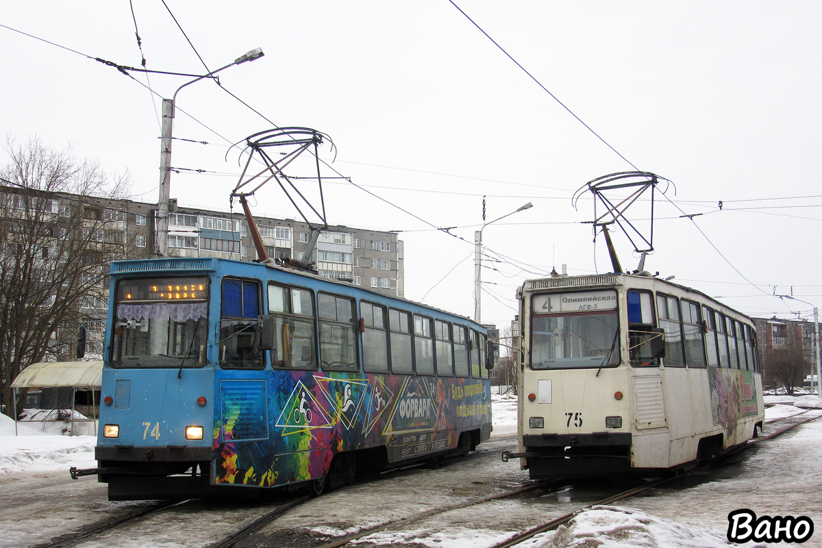 Череповец, 71-605 (КТМ-5М3) № 74; Череповец, 71-605 (КТМ-5М3) № 75