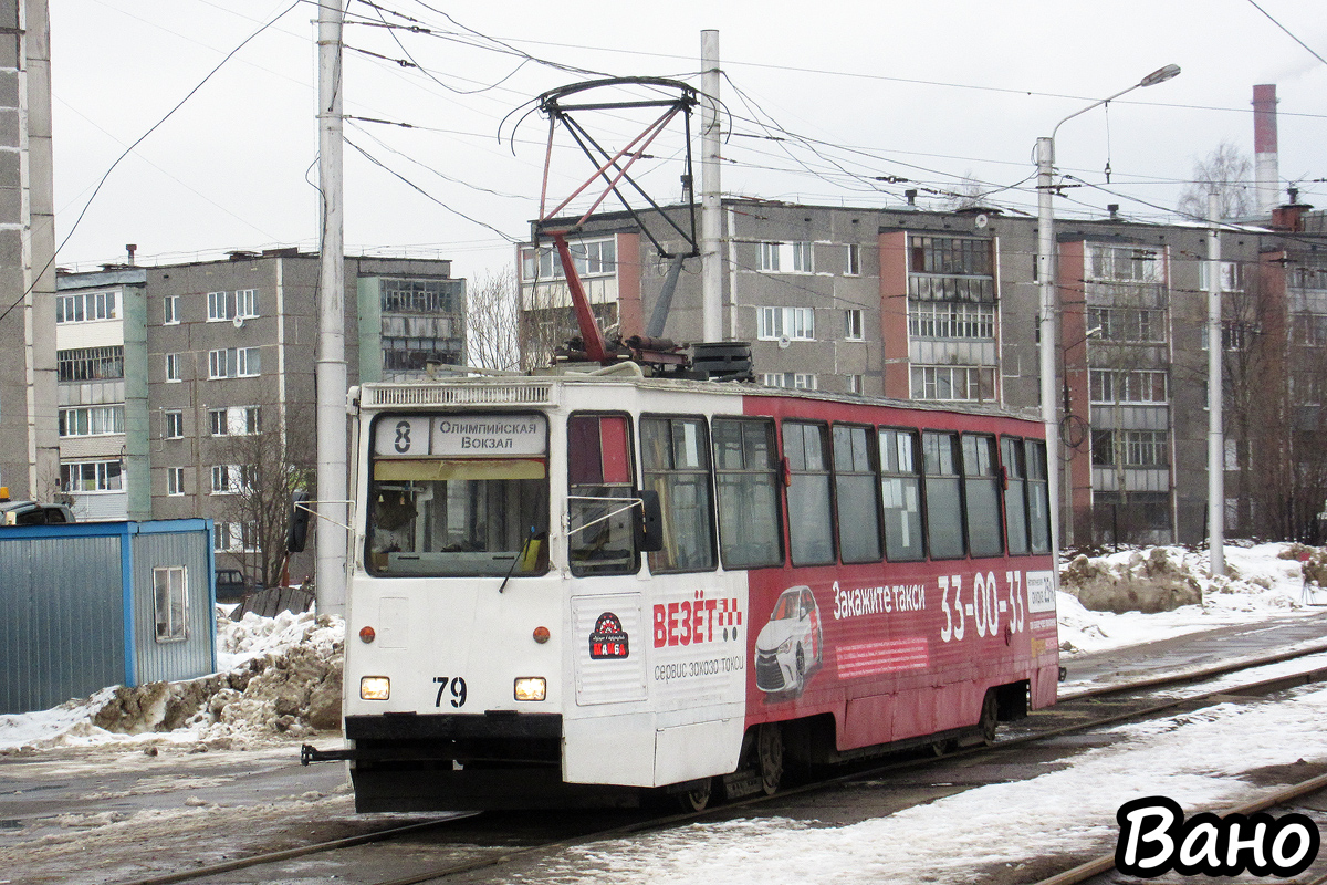Череповец, 71-605 (КТМ-5М3) № 79