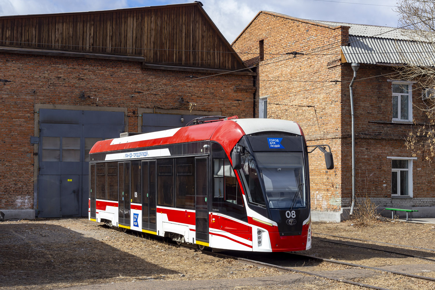 Улан-Удэ, 71-911ЕМ «Львёнок» № 08