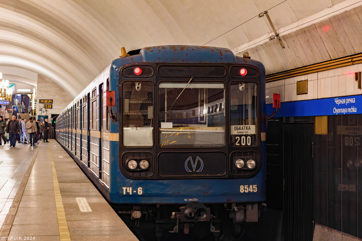 Санкт-Петербург, 81-717 (ЛВЗ) № 8545