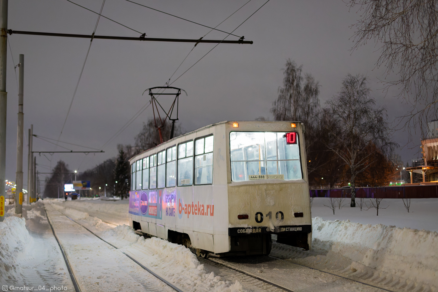 Naberezhnye Chelny, 71-605 (KTM-5M3) № 010 Naberezhnye Chelny, 71-605 (KTM-5M3) № 010