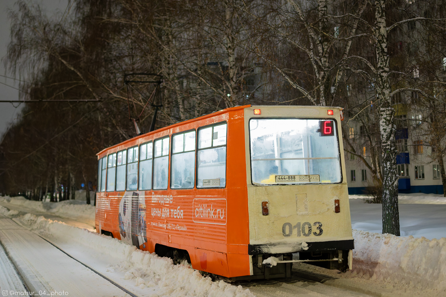 Набережные Челны, 71-605 (КТМ-5М3) № 0103