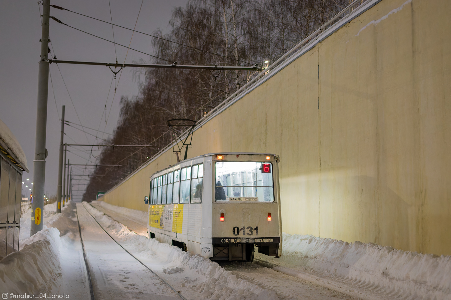 Набережные Челны, 71-605А № 0131