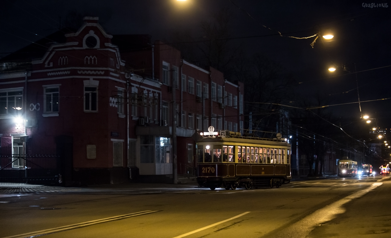 Москва, КМ № 2170; Москва — Празднование 125-летия Московского трамвая (репетиции парада 29.03.2024 и 03.04.2024, парад и выставка трамваев 06.04.2024)