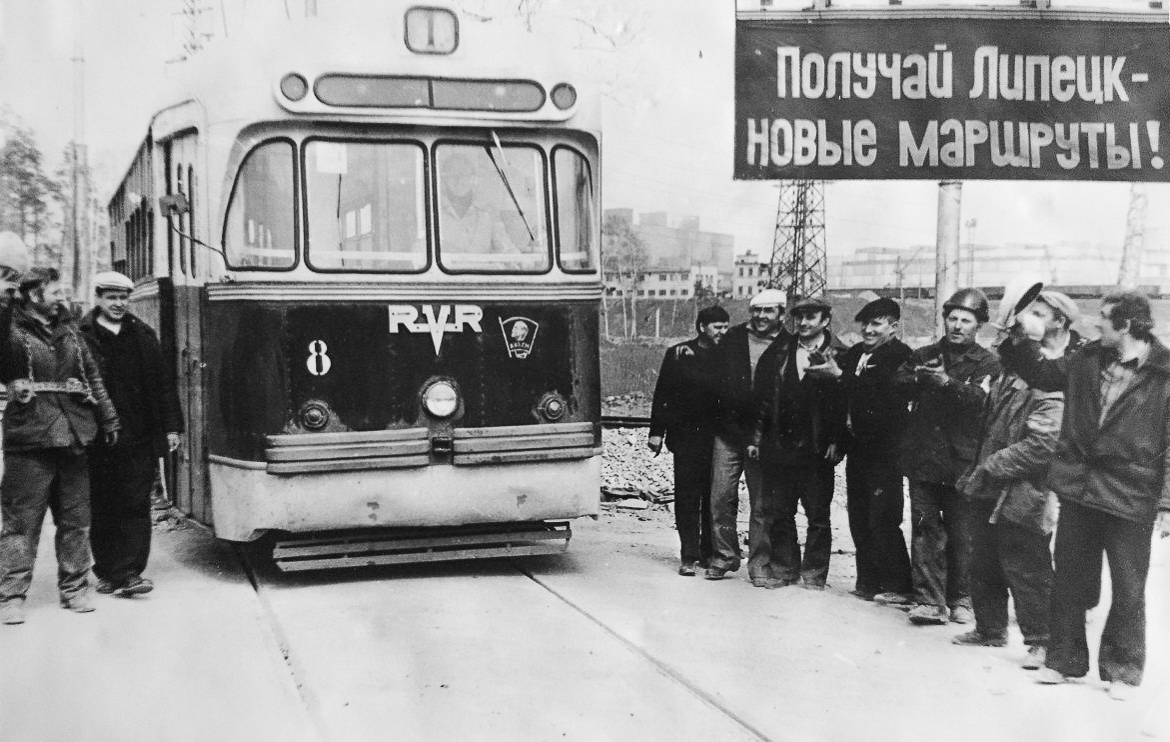 Липецк, РВЗ-6М № 8; Липецк — Старые фотографии