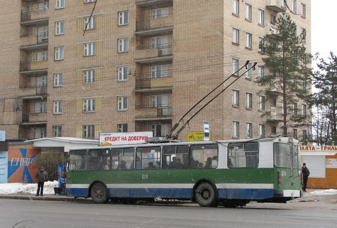 Smolensk, ZiU-682V-013 [V0V] č. 014