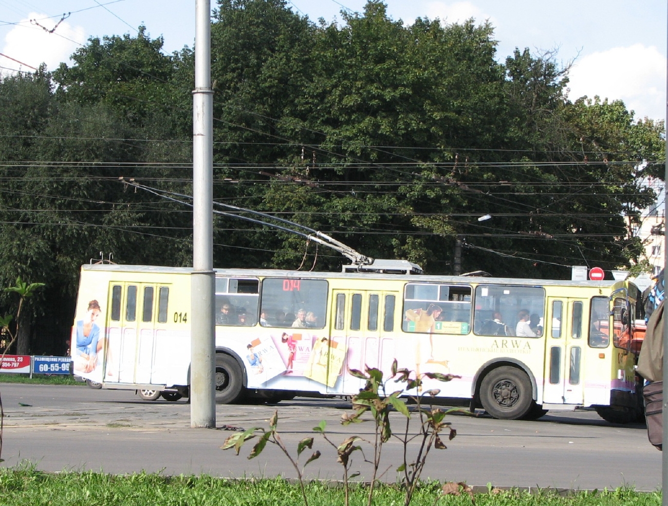 Smolenskas, ZiU-682V-013 [V0V] nr. 014