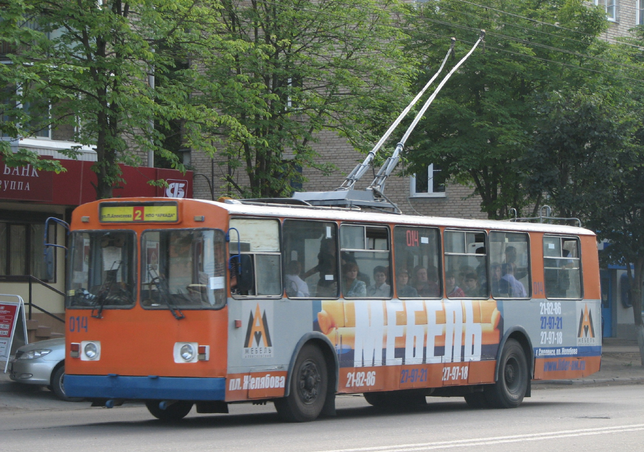 Smolensk, ZiU-682V-013 [V0V] № 014