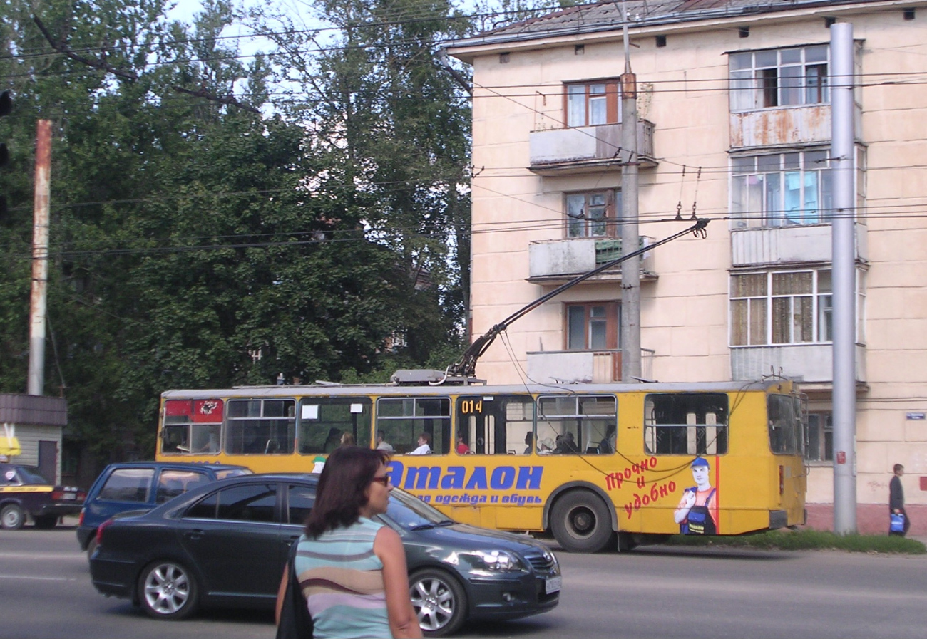 Szmolenszk, ZiU-682V-013 [V0V] — 014