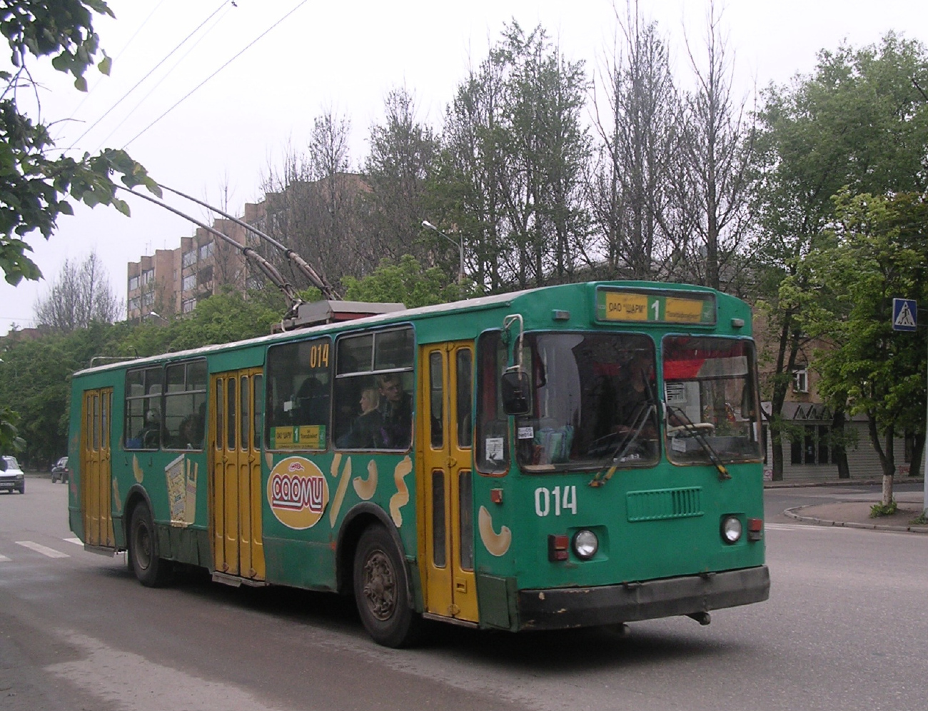 Smolenskas, ZiU-682V-013 [V0V] nr. 014