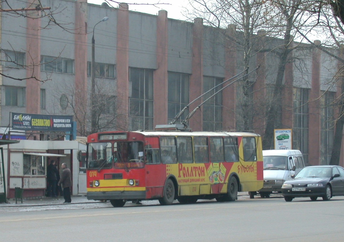 Smolenskas, ZiU-682V-013 [V0V] nr. 014