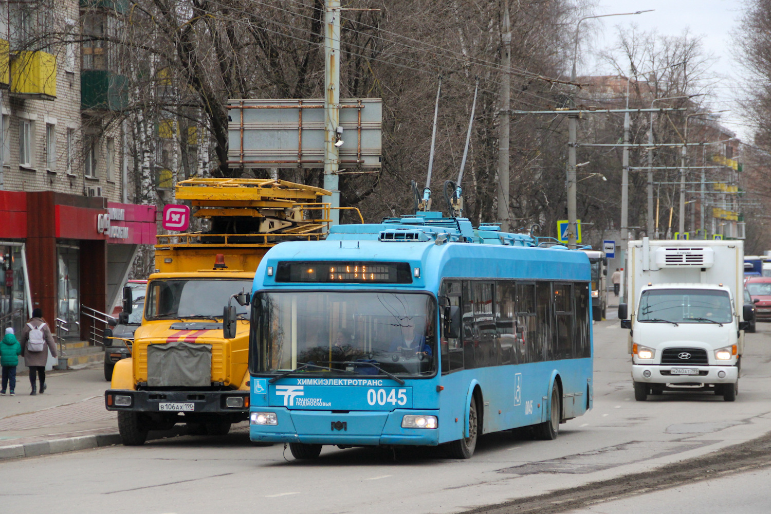 希姆基, BKM 321 # 0045