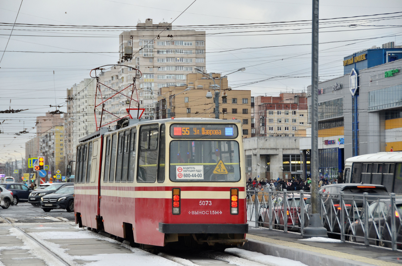 Санкт-Петербург, ЛВС-86К № 5073