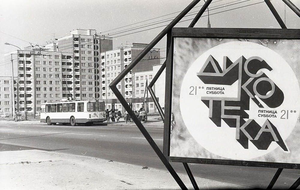 Brest, ZiU-682V č. 009