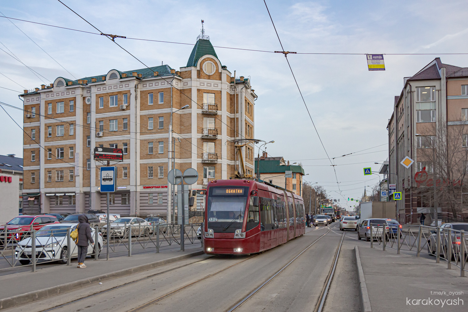 Kazaň, BKM 84300M č. 1312