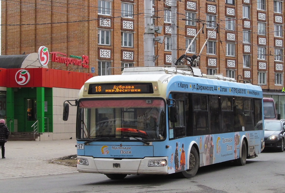 Kaluga, BKM 321 č. 157