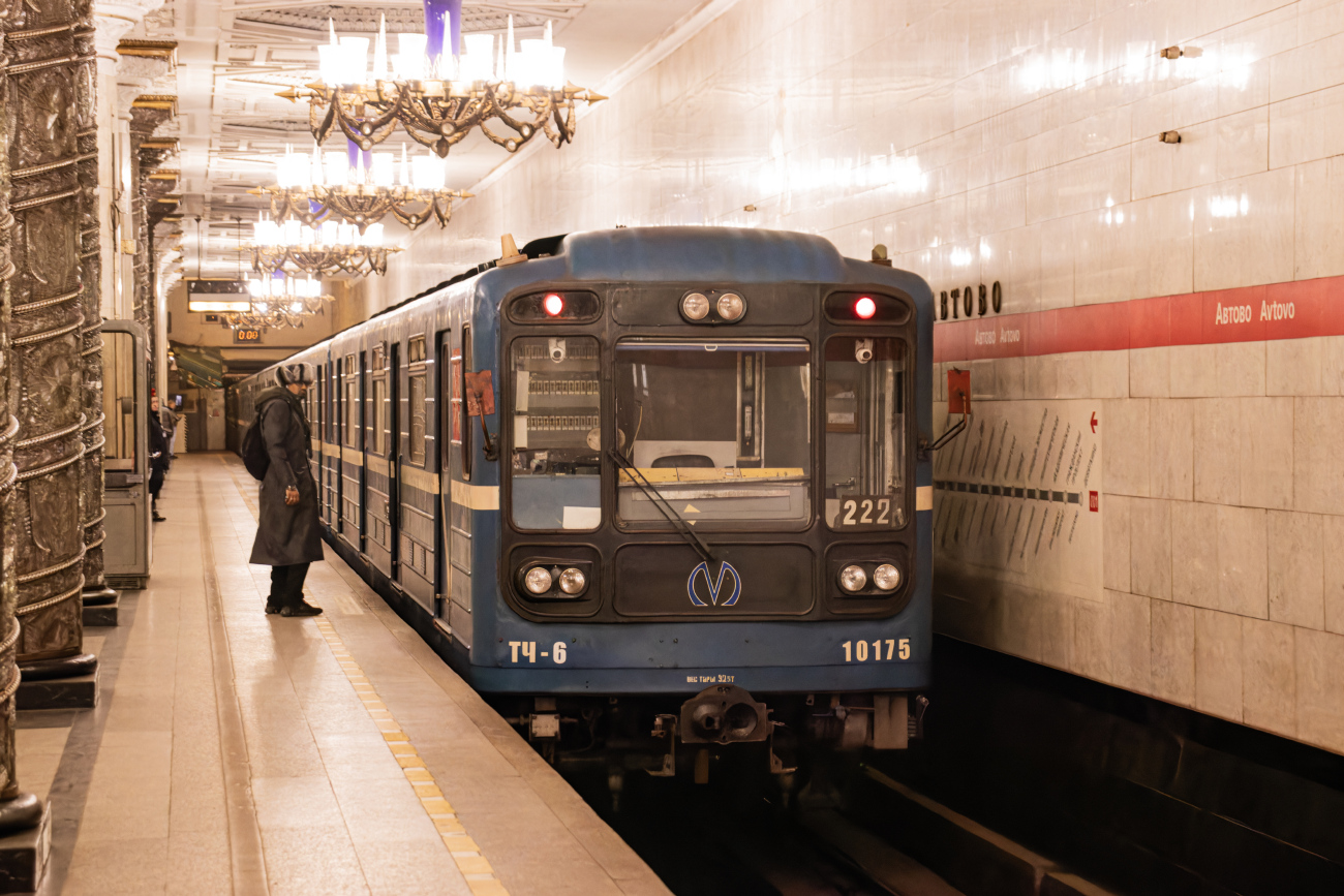 Санкт-Петербург, 81-717.5 (ЛВЗ/ВМ) № 10175