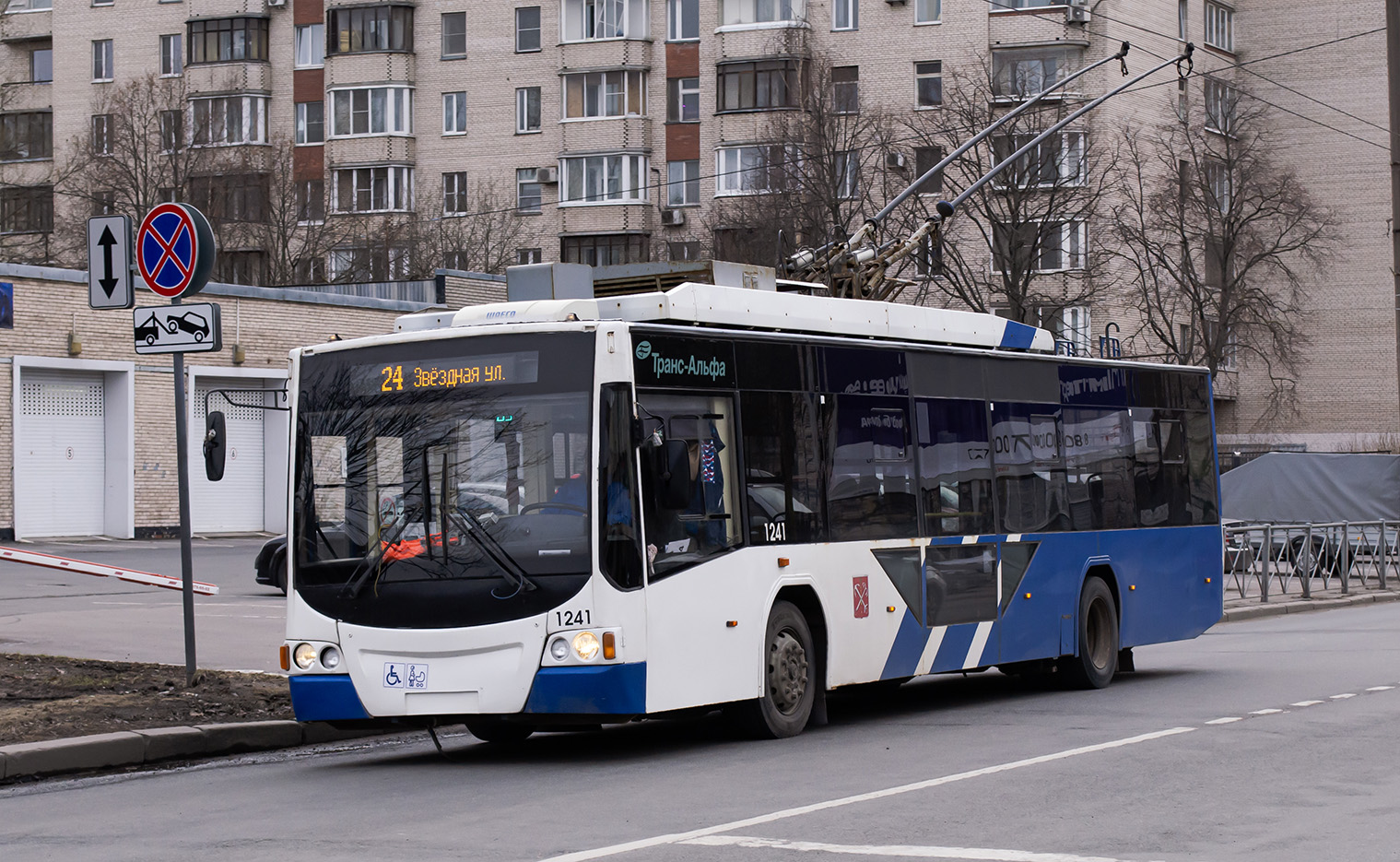 Санкт-Петербург, ВМЗ-5298.01 «Авангард» № 1241