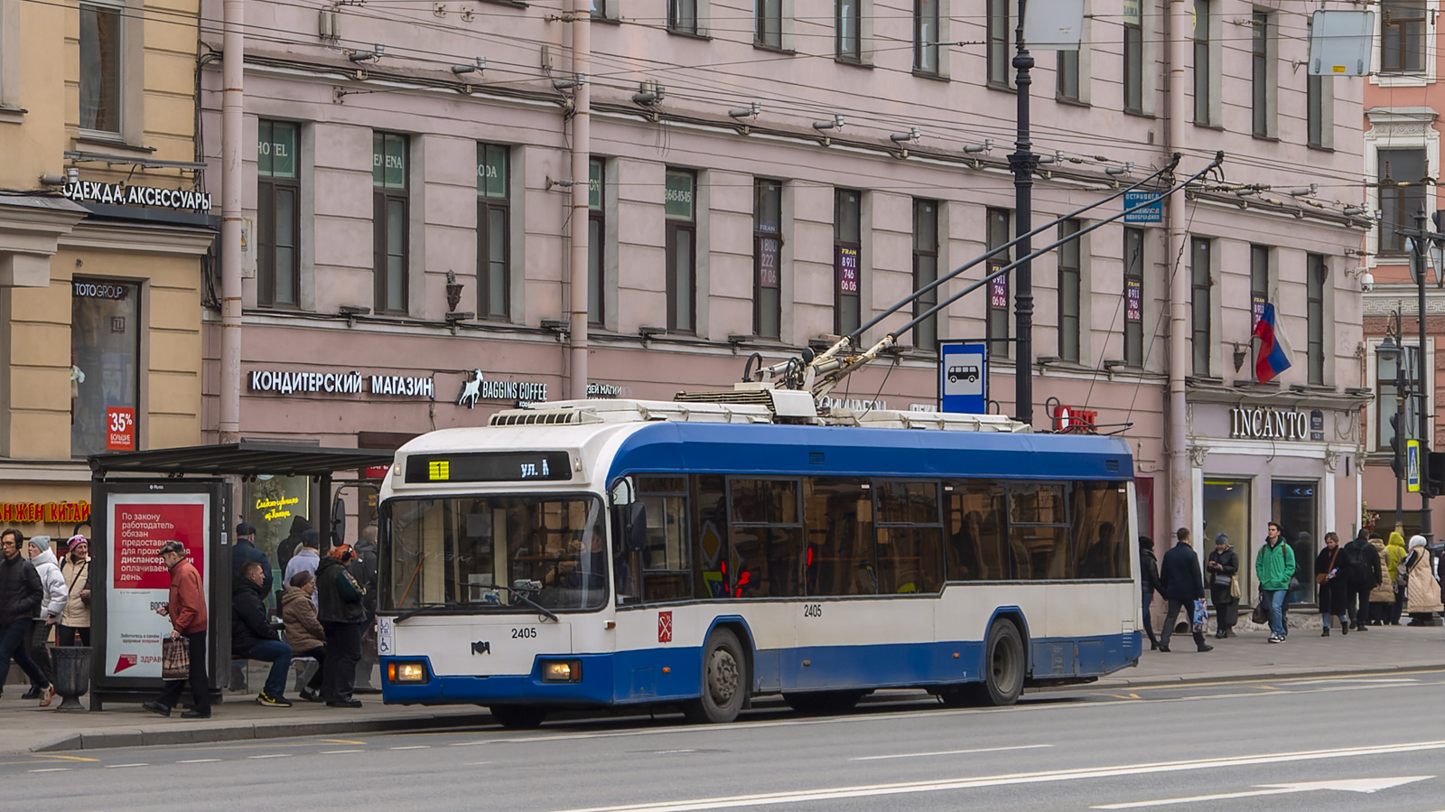 Санкт-Петербург, БКМ 321 № 2405