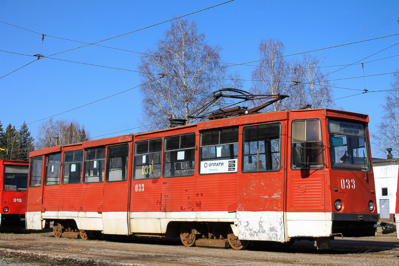 Новополоцк, 71-605 (КТМ-5М3) № 033