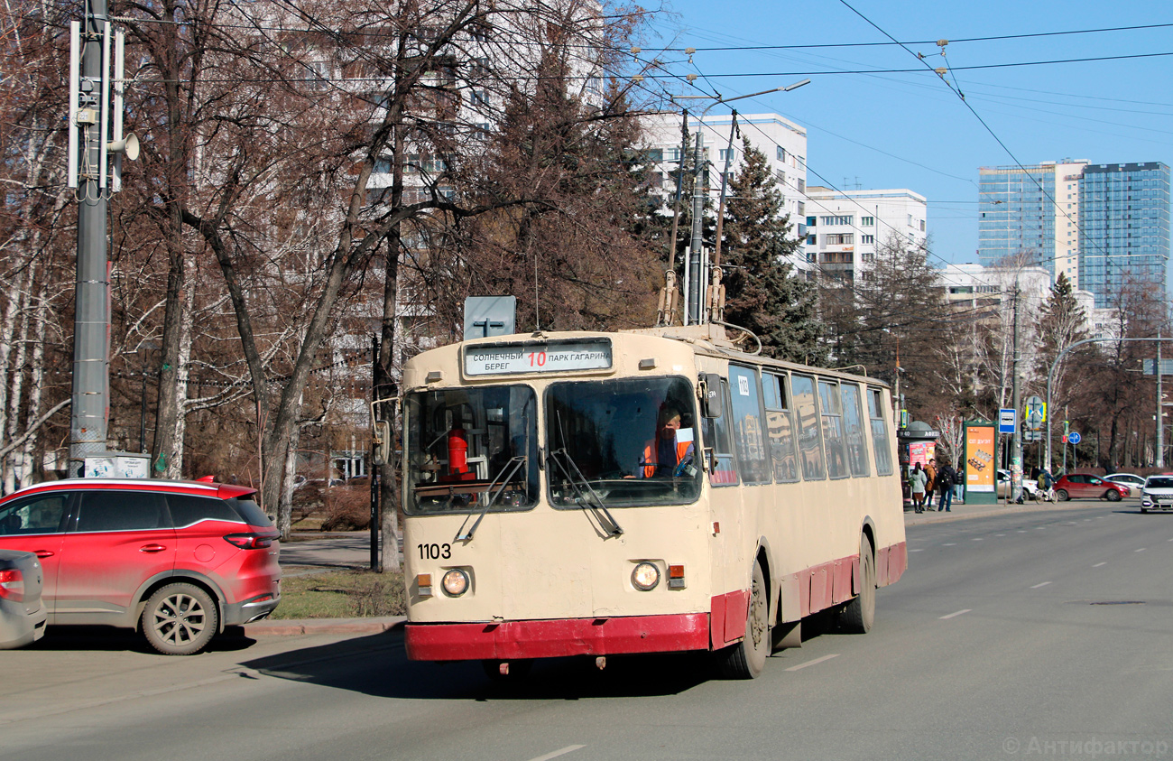 Chelyabinsk, ZiU-682G-012 [G0A] nr. 1103