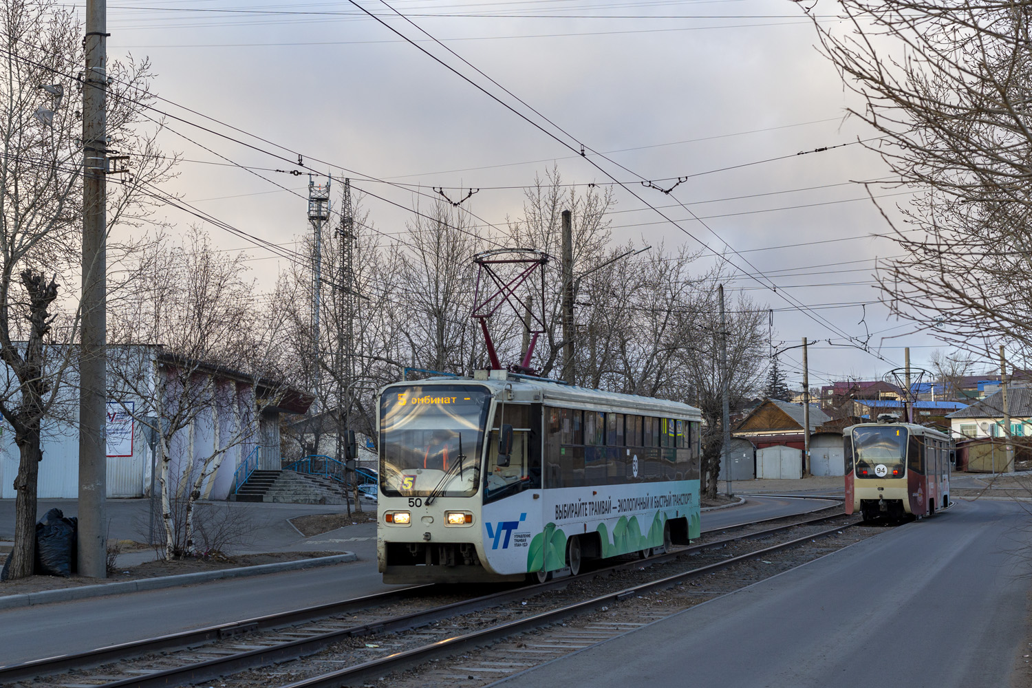 Улан-Удэ, 71-619А-01 № 50