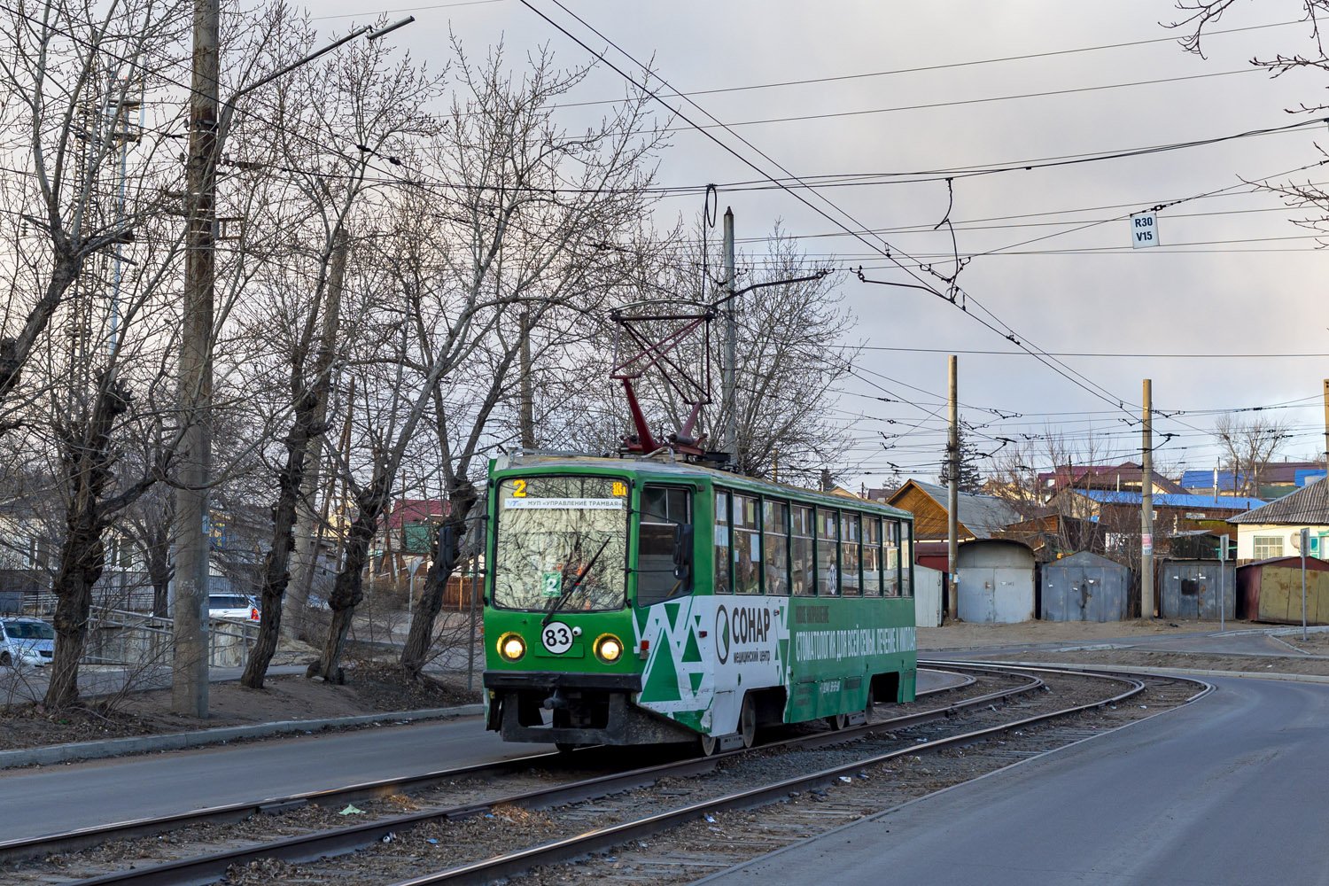 Улан-Удэ, 71-608КМ № 83