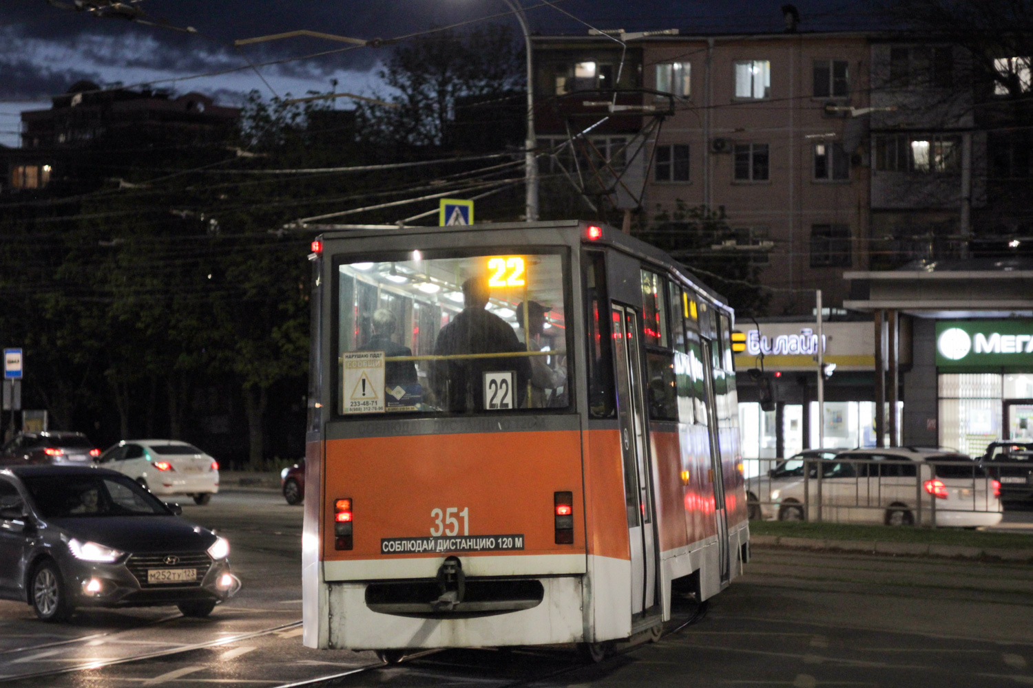 Краснодар, 71-605ТН (КТМ-5М3Р8) № 351