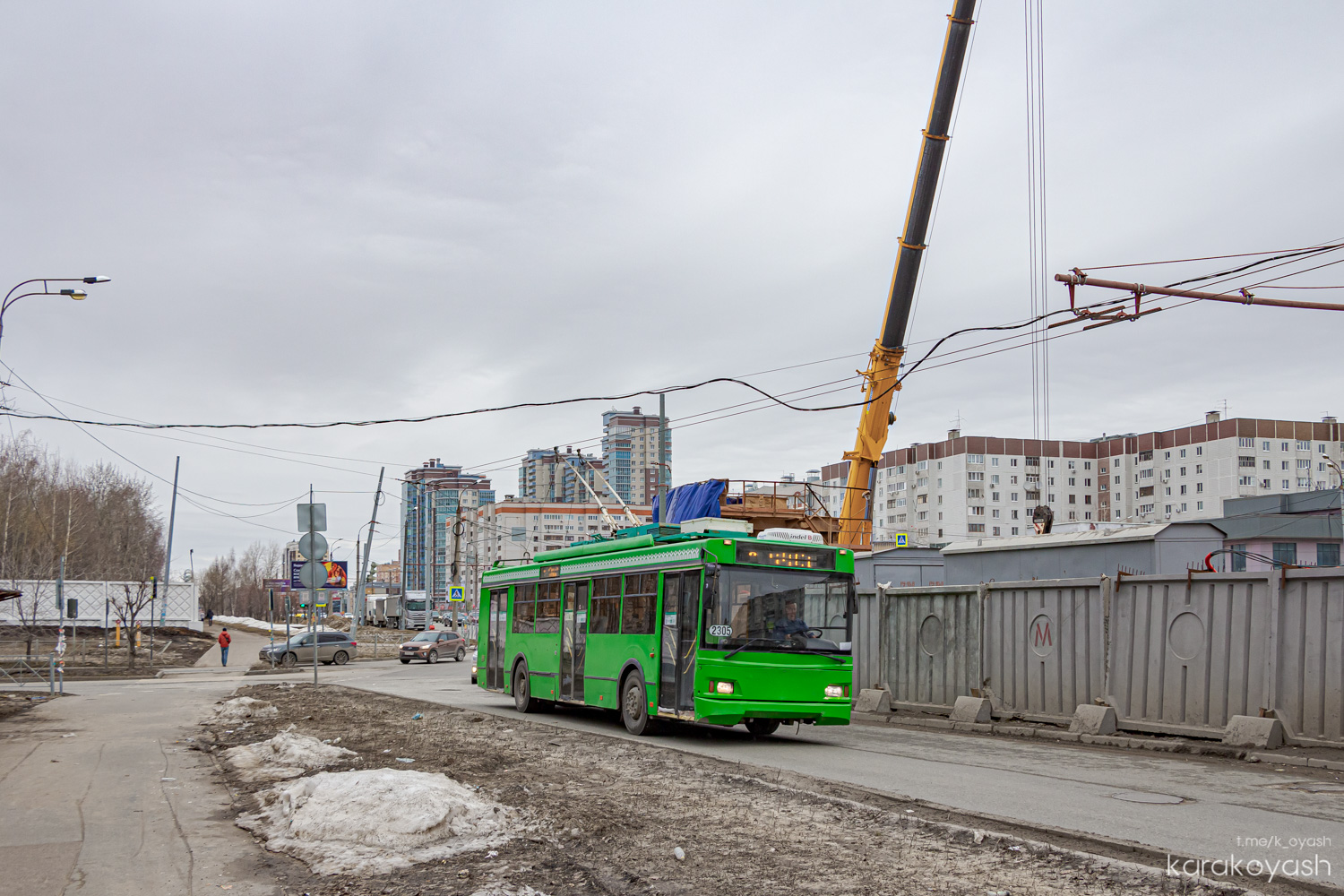 Казань, Тролза-5275.03 «Оптима» № 2305