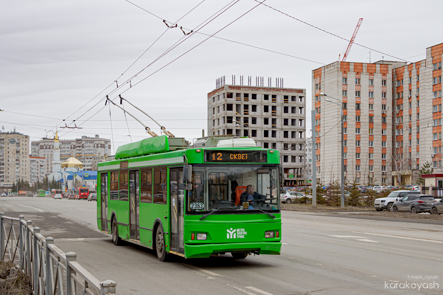 Казань, Тролза-5275.03 «Оптима» № 2363