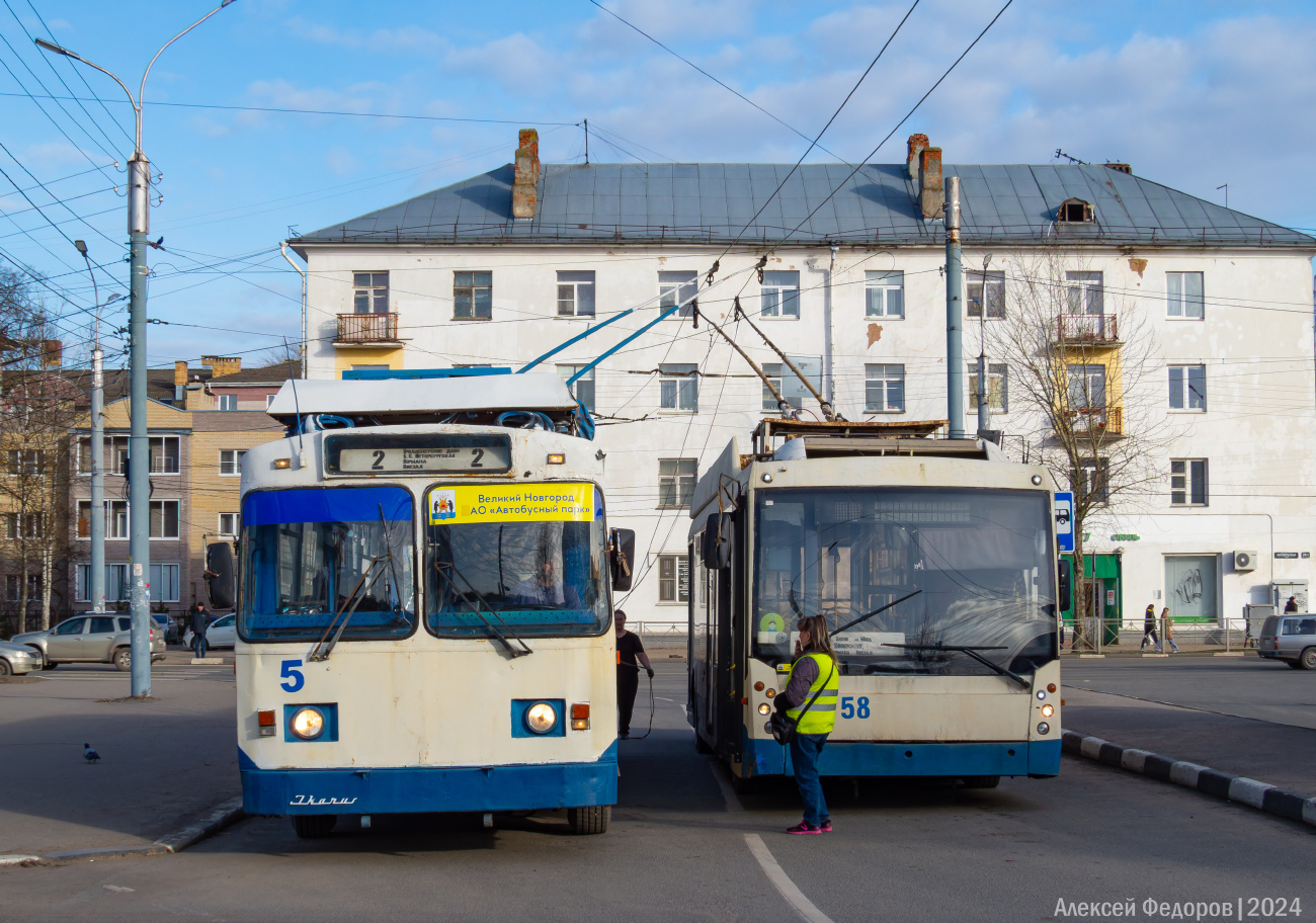 Великий Новгород, ЗиУ-682 КР Иваново № 5